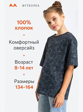 варенка.графит