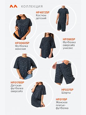 варенка.графит