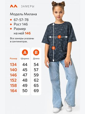 варенка.графит