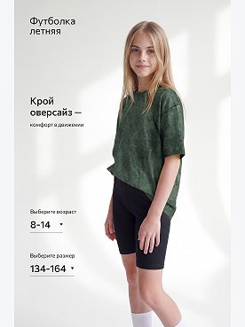винтаж.зеленый