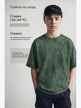винтаж.зеленый
