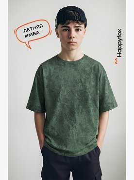 винтаж.зеленый