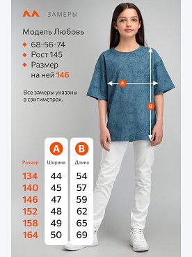 винтаж.лазурный