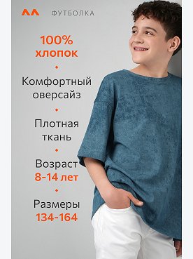 винтаж.лазурный