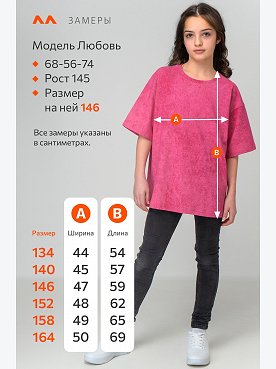 винтаж.розовый