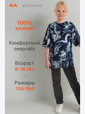 дым.на.т.синем