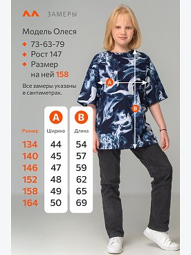дым.на.т.синем