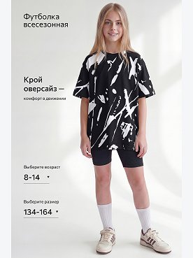 кляксы.черный.белый