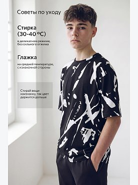 кляксы.черный.белый