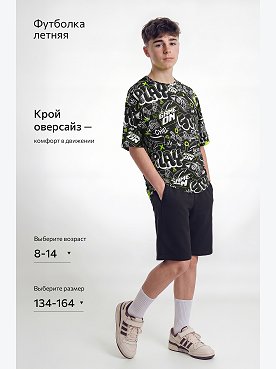 комиксы.черный