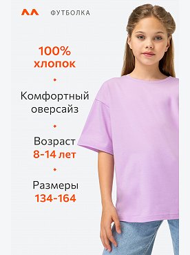 лиловый
