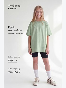 полынь