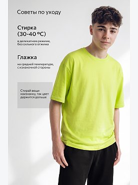 салатовый