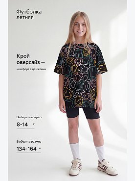 смайл.черный