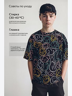 смайл.черный