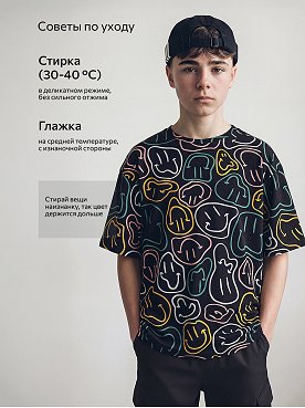 смайл.черный