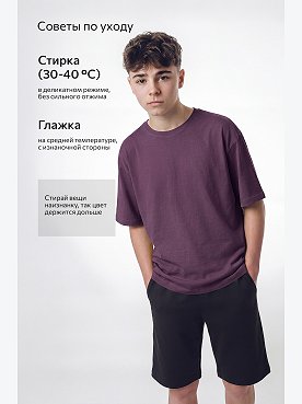 т.пурпур