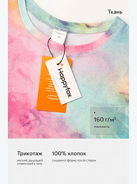 тайдай