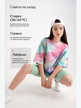 тайдай