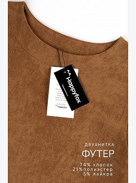 винтаж.карамельный