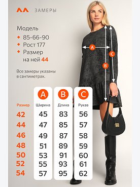 винтаж.черный