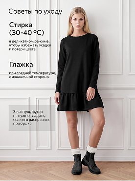 черный