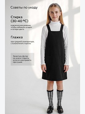 черный