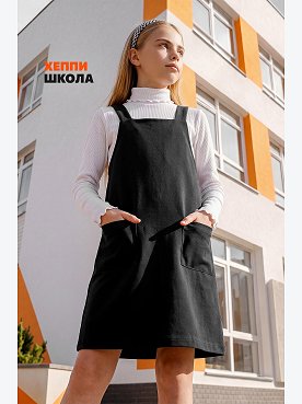 Сарафан для девочки из футера Happyfox