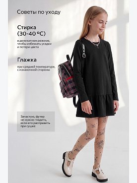 черный