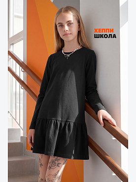 Платье из футера для девочки Happyfox