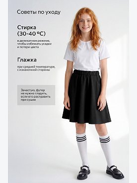 черный