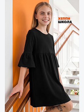 Платье для девочки Happyfox