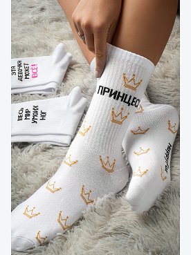 принцесса.у.моих.ног.эта.девочка.белый