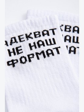 адекват.белый