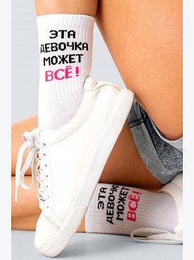 Хлопковые носки с добавлением эластана Happyfox