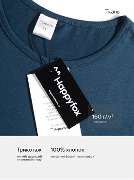 петроль