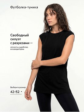 черный