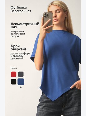 синий