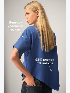 синий