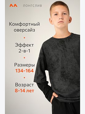 винтаж.черный.черный