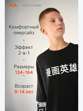 черный.аниме.черный