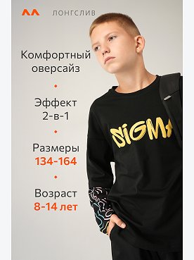 черный.смайл.черный