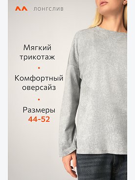 винтаж.серый