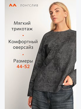 винтаж.черный