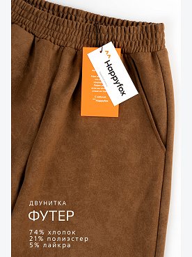 винтаж.карамельный