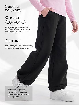 черный