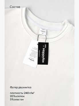 белый