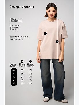 св.бежевый