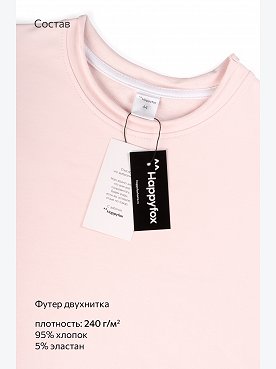св.розовый