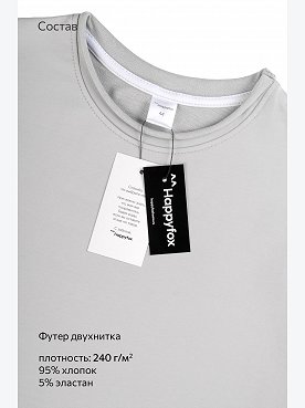 св.серый